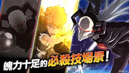 Screenshot 4: 死神 Brave Souls