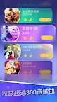 Screenshot 2: Piano Tiles 2™ - 鋼琴遊戲