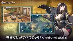 Screenshot 6: 拂曉：勝利之刻 | 日版