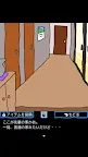 Screenshot 2: Welcome to Secret Home !