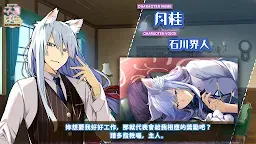 Screenshot 12: 貓郎樂園 - Catboys Paradise