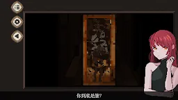 Screenshot 9: 7 Days to End with You
