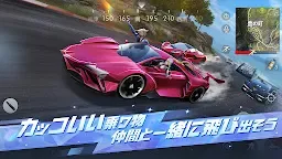 Screenshot 5: 荒野行動-スマホ版バトロワ | グローバル版