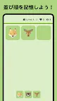 Screenshot 1: Brain Training Forest