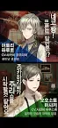 Screenshot 3: TASOKARE HOTEL | Bản Hàn