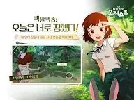 Screenshot 21: 小森生活 | 韓文版