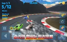 Screenshot 12: Minicar Drift : 미니자동차 경주 게임