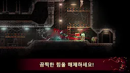 Screenshot 18: Carrion