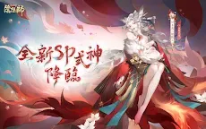 Screenshot 18: Onmyoji | Asie