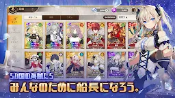 Screenshot 3: デミアンサガ