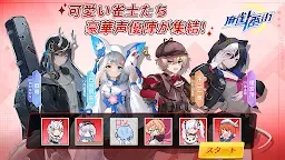 Screenshot 20: 麻雀一番街 - オンライン対戦麻雀ゲーム