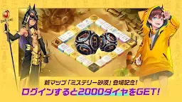Screenshot 8: ダイスの神