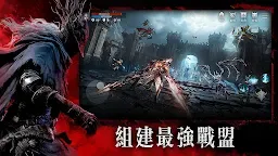 Screenshot 23: ATHENA: Blood Twins