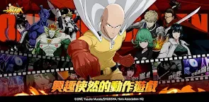Screenshot 1: One Punch Man: The Strongest Man | Traditional Chinese