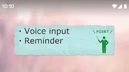 Screenshot 2: 小綠人 記事本小工具