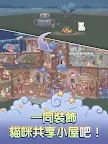 Screenshot 13: 貓咪和湯 : 魔法與美食