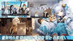 Screenshot 20: 타임디펜더스