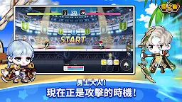 Screenshot 4: 楓之谷：放置冒險記