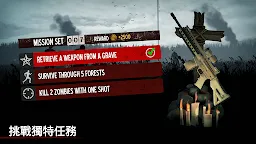 Screenshot 4: 勇闖死人谷