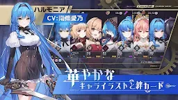 Screenshot 2: Eden's Door | Japanese