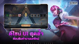 Screenshot 7: Arena of Valor | Tailandés