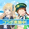 駅メモ！ - ステーションメモリーズ！- 鉄道位置ゲーム