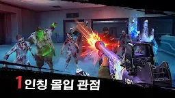 Screenshot 3: 악몽의 깊은 곳:좀비 생존 공포 모험 게임
