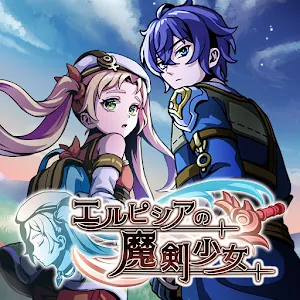 RPG Sword of Elpisia