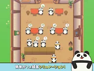 Screenshot 8: パンダカフェ - アイドルタイクーン