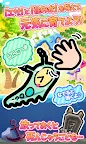 Screenshot 3: 惑星キャラパゴス