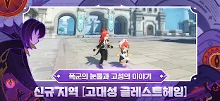Screenshot 15: Ragnarok M: Eternal Love | Korean