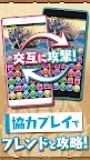 Screenshot 20: パズル＆ドラゴンズ(Puzzle & Dragons)