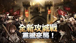 Screenshot 9: 奧丁：神叛 | 繁中版