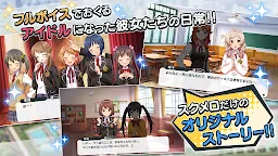 Screenshot 3: SCHOOLGIRL STRIKERS～TWINKLE MELODIES～