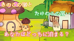 Screenshot 5: 究極の選択の勇者の伝説- 脱出ゲーム