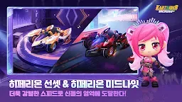 Screenshot 24: 카트라이더 러쉬플러스 | 글로벌버전