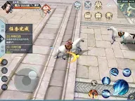 Screenshot 23: 幻夢江湖 