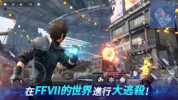 Screenshot 11: FINAL FANTASY VII THE FIRST SOLDIER | 國際版