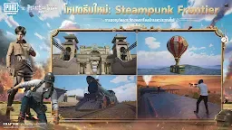 Screenshot 2: PUBG MOBILE | โกลบอล