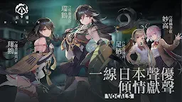 Screenshot 2: 黑潮：深海覺醒 | 繁中版