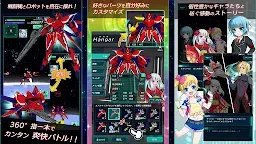 Screenshot 20: 紅蓮