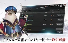 Screenshot 12: V4 | Japanese