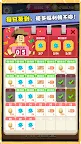 Screenshot 7: 瘋狂動物園