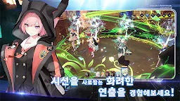 Screenshot 10: 어센트 프로토콜