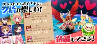 Screenshot 5: トモダチクエスト【トモダチができるRPG】