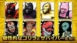 Screenshot 2: 大猩猩 ONLINE