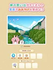 Screenshot 11: カナヘイの小動物　ピスケ＆うさぎの小旅行