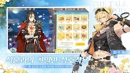 Screenshot 3: 식물어 | 글로벌버전