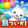 Icon: 旅行島喵喵