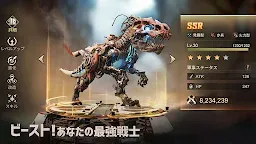 Screenshot 3: Mecha Domination: Rampage | Japanese
